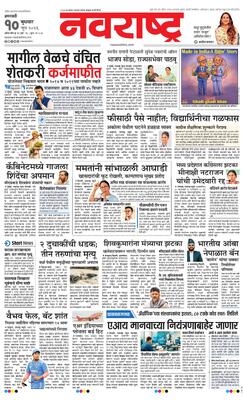 Amravati