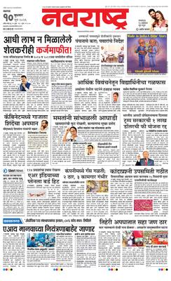 Jalgaon