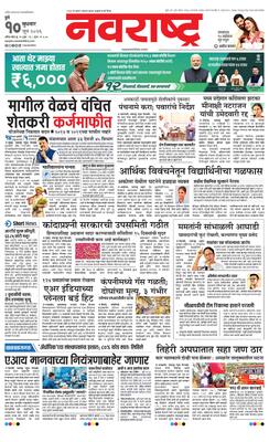 Pune