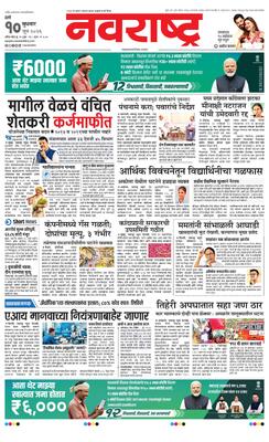 Thane
