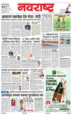 Chh. Sambhajinagar
