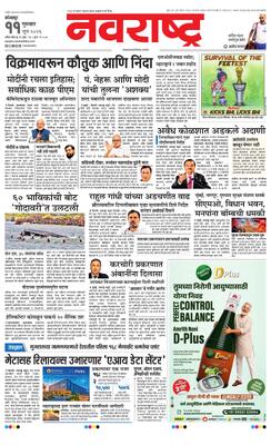 Kolhapur