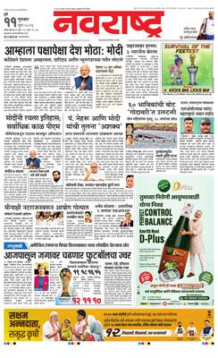 Pune