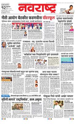 Chh. Sambhajinagar