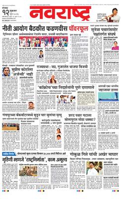 Kolhapur