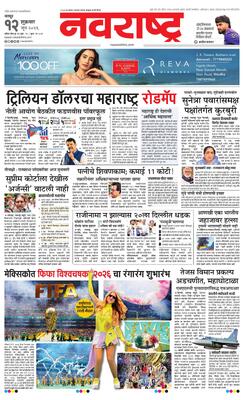 Nagpur