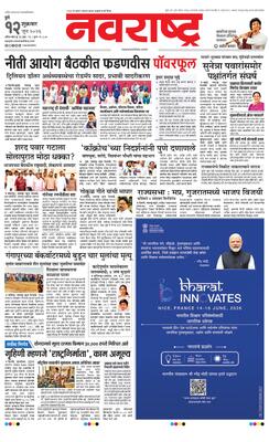 Pune
