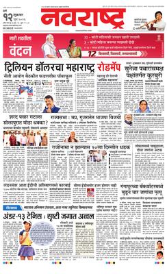 Thane