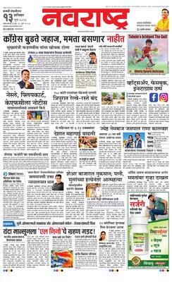 Chh. Sambhajinagar
