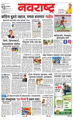 Jalgaon