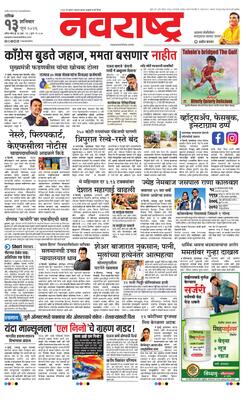 Nashik