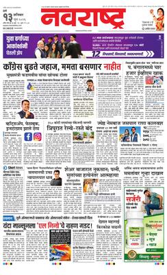Thane
