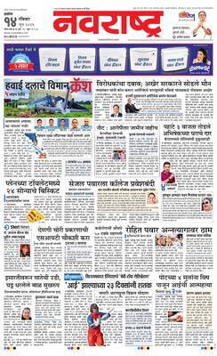 Akola