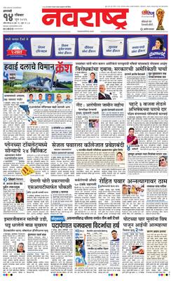 Amravati