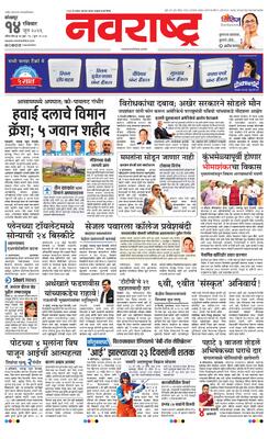 Kolhapur