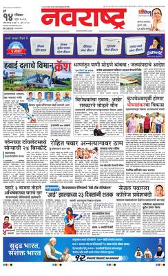 Pune