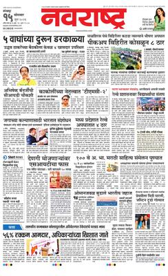 Kolhapur