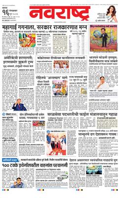 Jalgaon