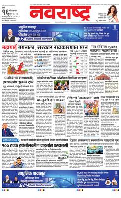 Thane