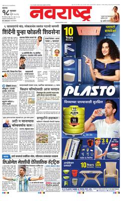 Jalgaon