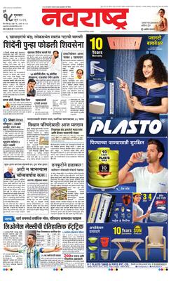 Pune