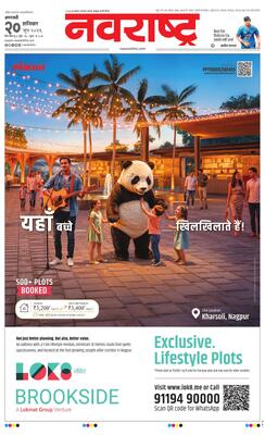 Amravati