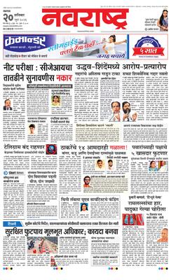 Jalgaon