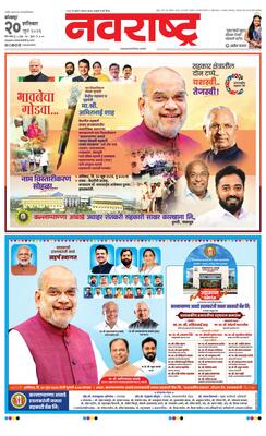 Kolhapur