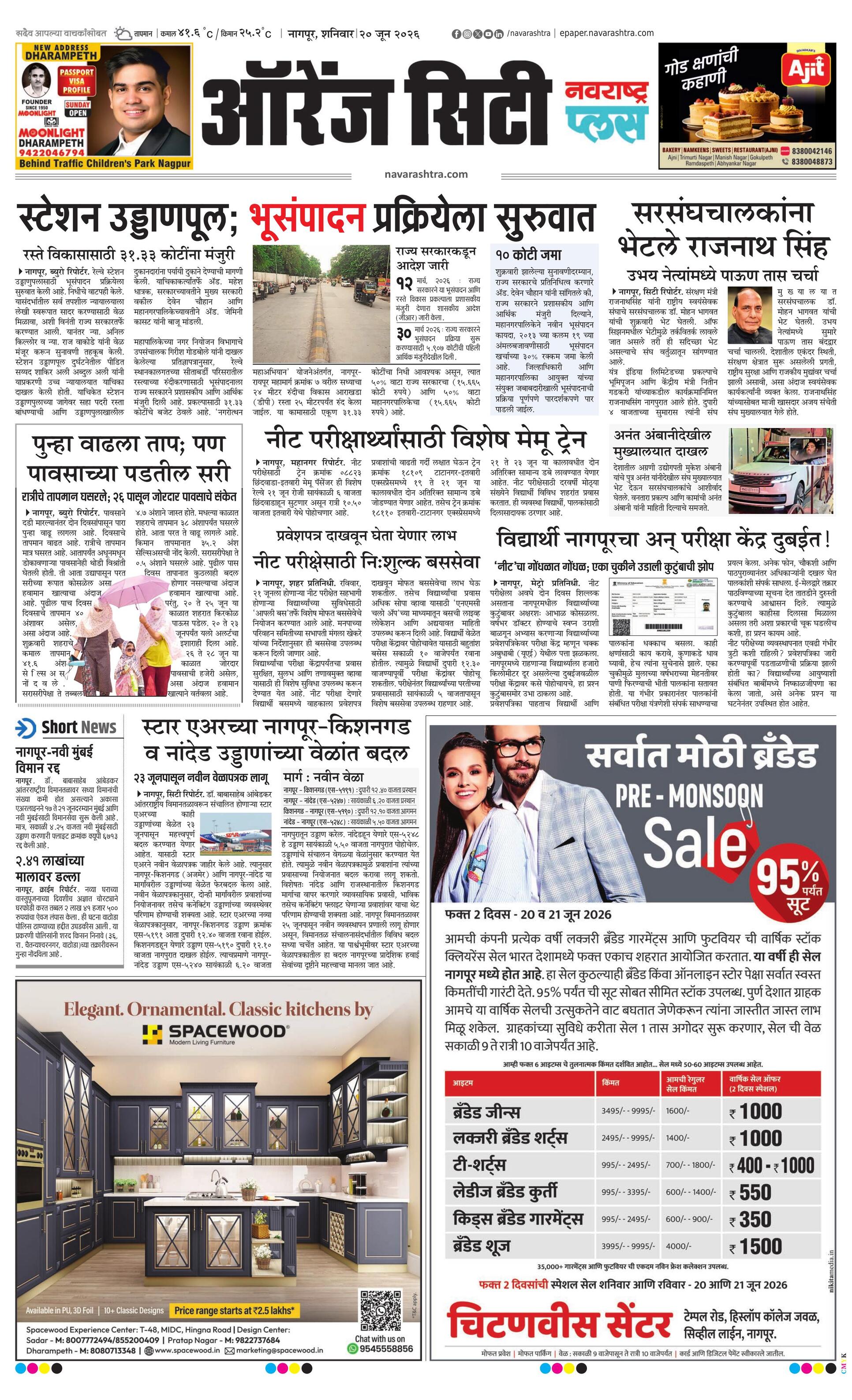 Newspaper page