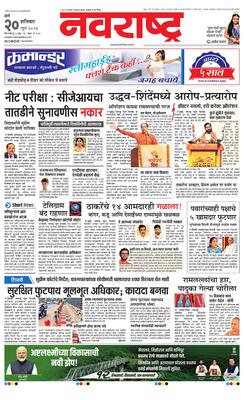 Thane