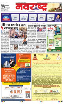 Amravati