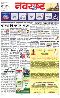 Jalgaon