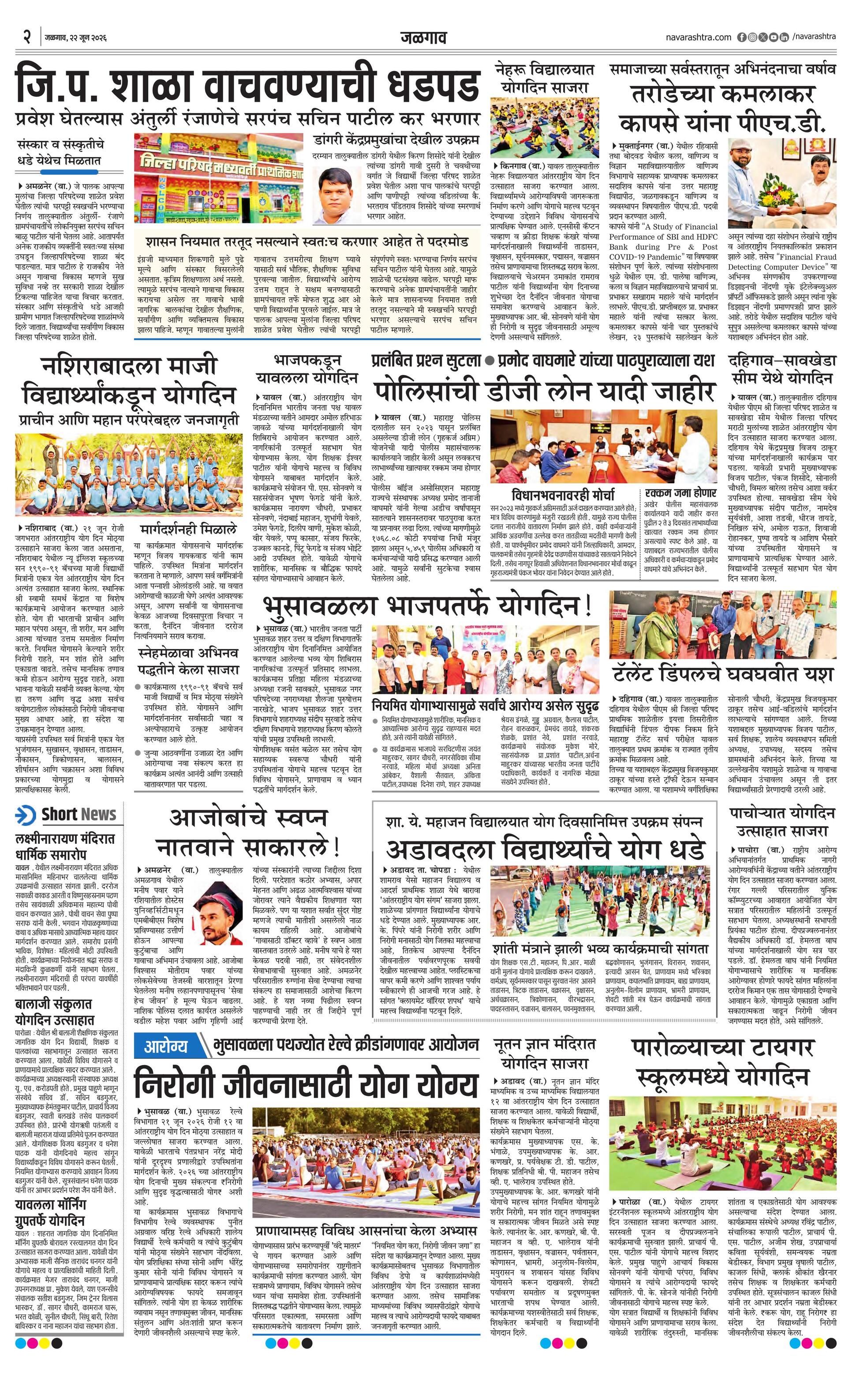 Newspaper page