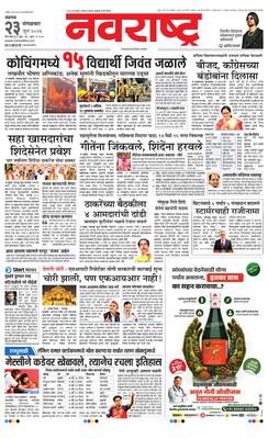 Jalgaon