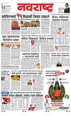 Pune