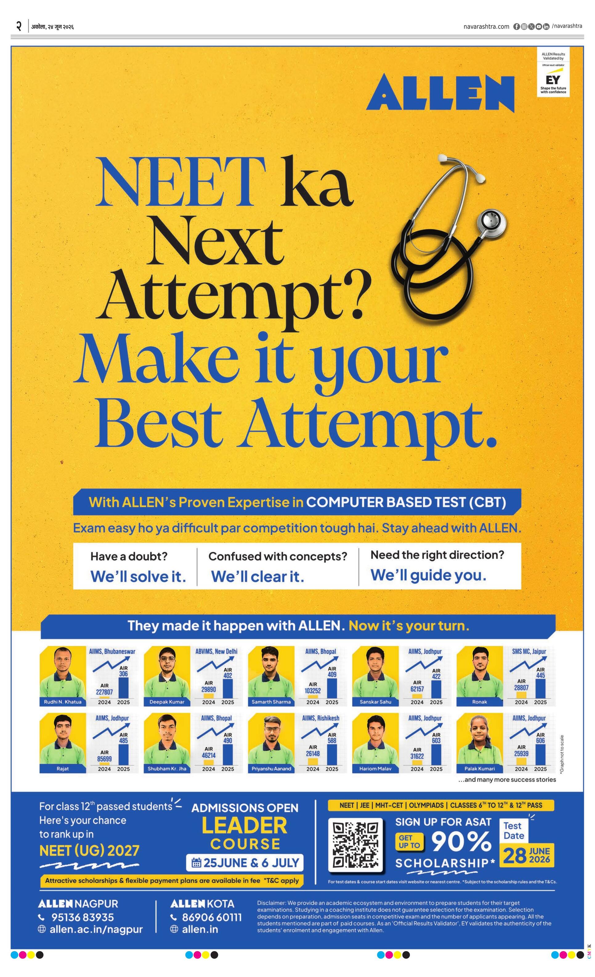 Newspaper page