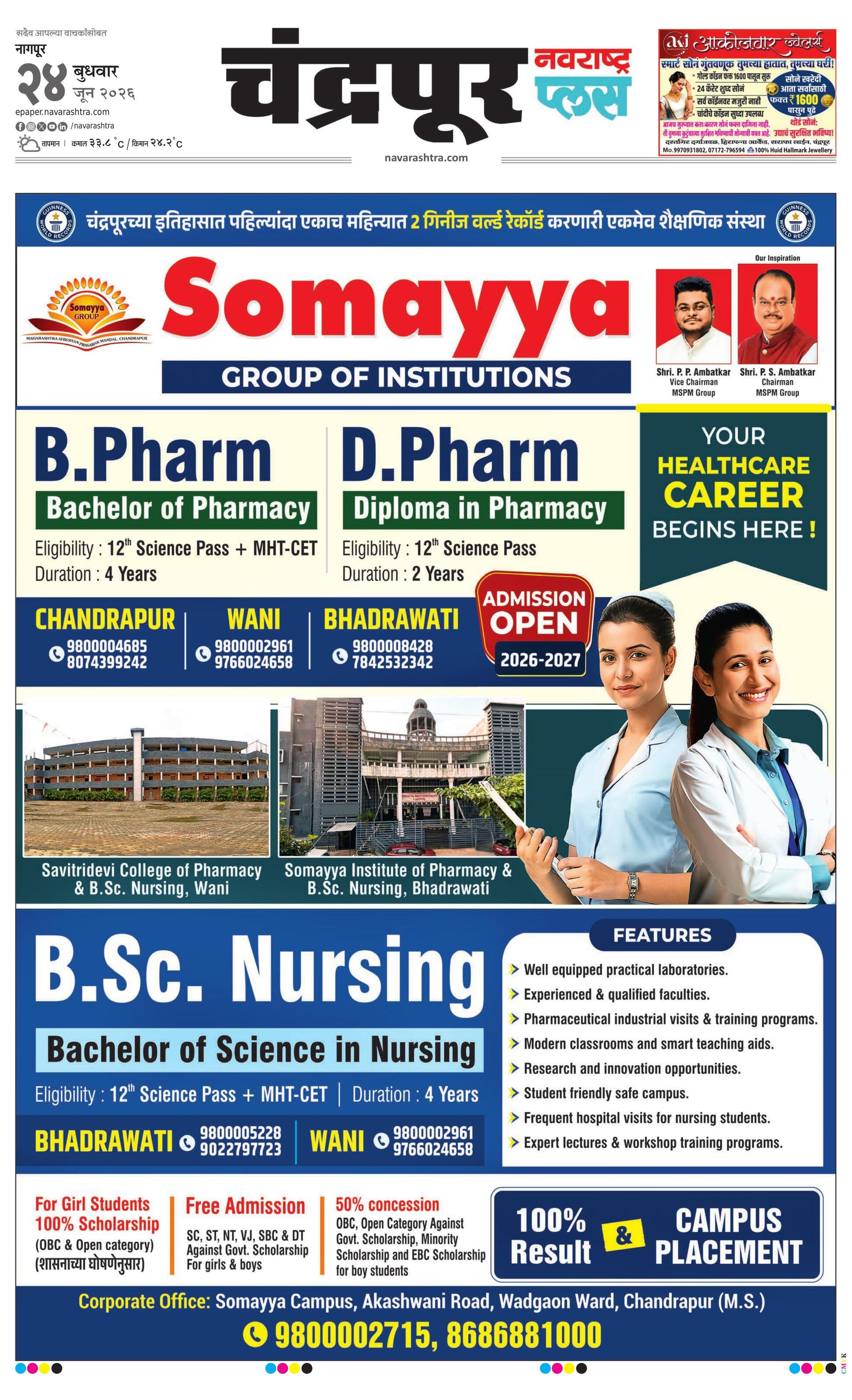Newspaper page