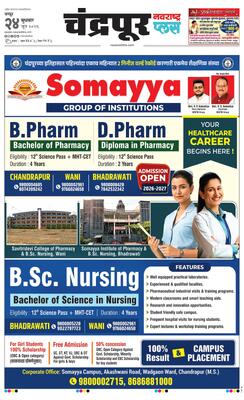 Chandrapur Plus