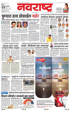 Jalgaon