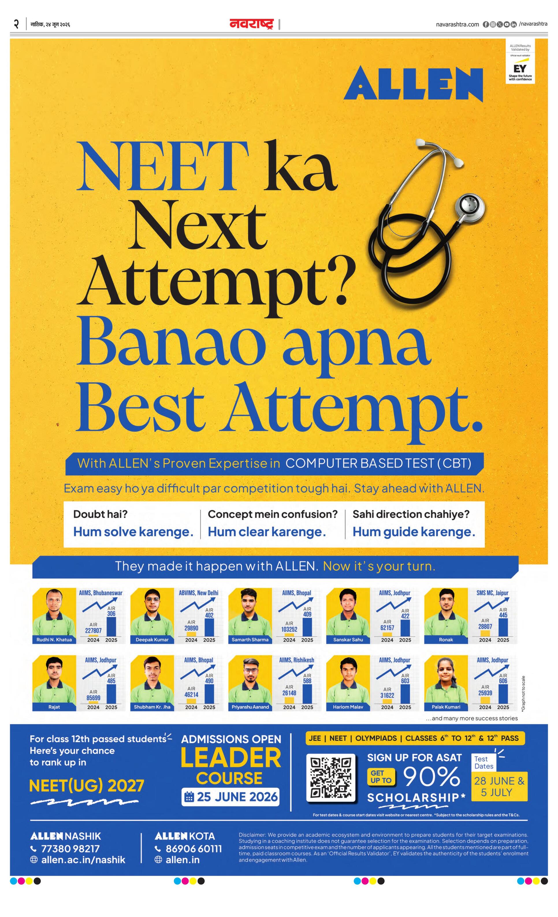 Newspaper page