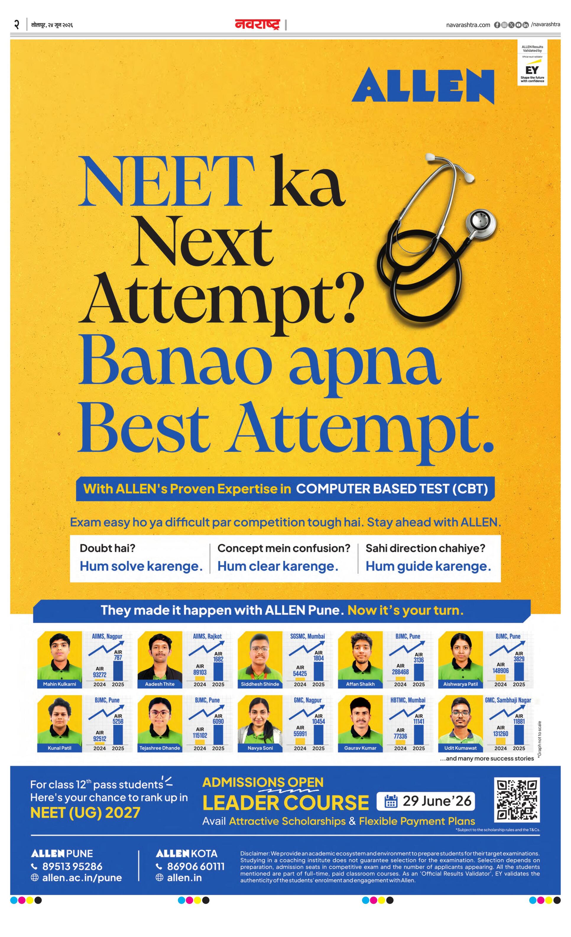 Newspaper page