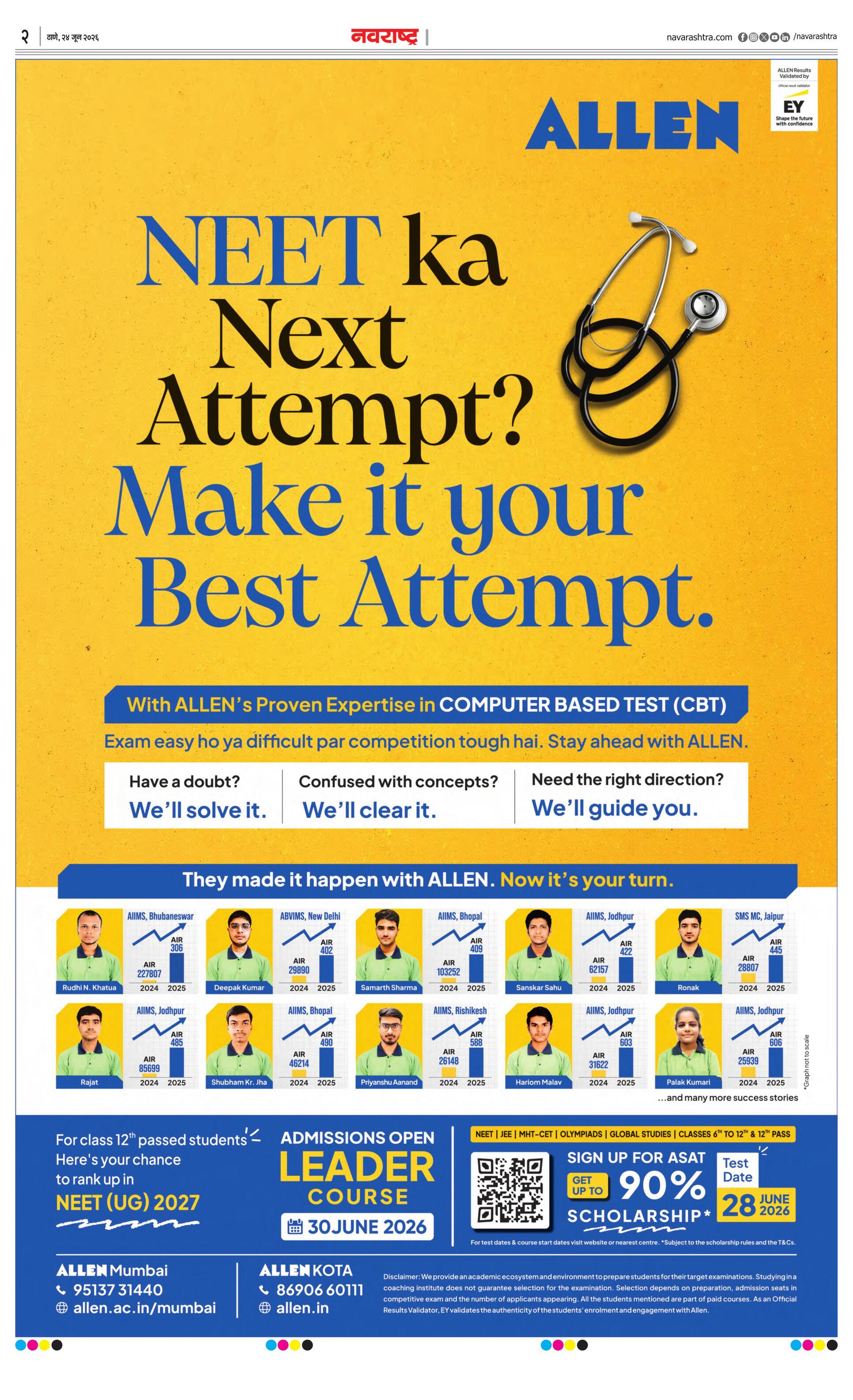 Newspaper page