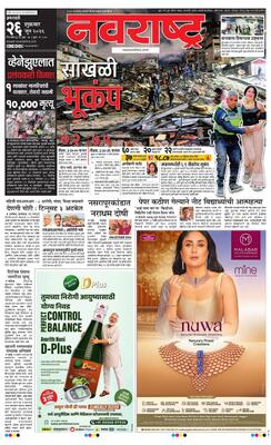Amravati