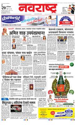 Pune