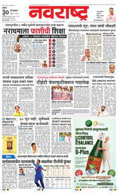 Akola