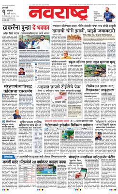 Amravati