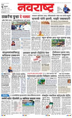 Nagpur