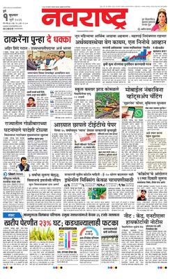 Pune