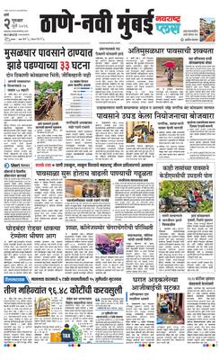Thane Navi Mumbai Plus