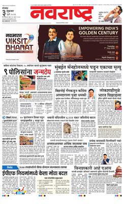 Kolhapur